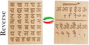 DgCrayons 2 in 1 Reversible Hindi Alphabet with Matra Tracing Board Slate & Dummy Pencil