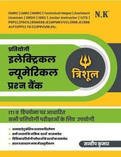 Neelkanth - Competitive Electrical Numerical Question Bank