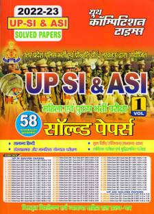 UP SI & ASI Solved Papers 2022-23