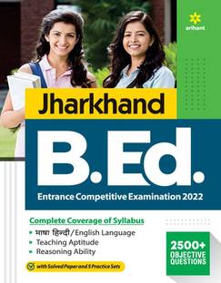 Jharkhand B.Ed Entrance Competitive Exam 2022