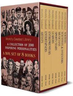 World's Greatest Library  - By Miss & Chief