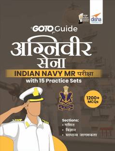 Goto Guide for Agniveer Sena Indian Navy Mr Pariksha with 15 Practice Sets