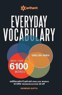 Everyday Vocabulary 2016 Edition