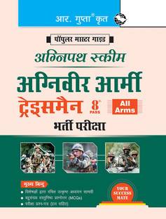 Agnipath : AGNIVEER ARMY (Tradesmen – 8th Pass) Indian Army Exam Guide