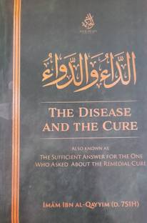 The Disease And The Cure ( Imam Ibn Al- Qayyim (D.751H) In English Language Indian Good Printed Quality