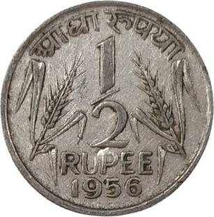 MAHAPHILLA India 1956 1/2 Rupees Pre - Decimal Coins Modern Coin Collection