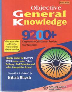Objective General Knowledge 9200+, Chapterwise Collection Of Previous Year Questions By Nitish Ghosh