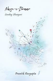 Nazm-e-Itwaar - Sunday Shaayari