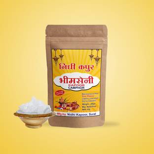 bhimseni kapoor Bhimseni camphor 200gm