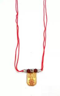 DVM BAGLAMUKHI Mata Kavach Brass Brass Layered