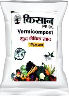 Kisanpide vermicompost Fertilizer