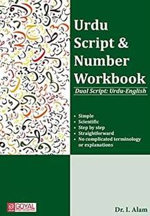 Urdu Scripts & Number Workbook (Dual Script: Urdu-English)