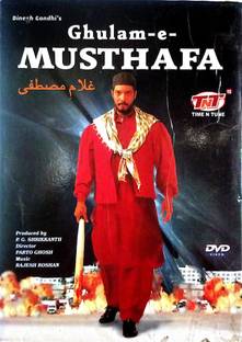Ghulam E Mustafa