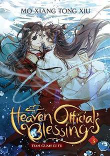 Heaven Official's Blessing: Tian Guan Ci Fu (Novel) Vol. 3