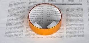 Star Magic Paper Weight 10X Magnifying Glass