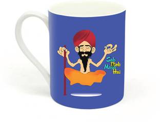 Sowing Happiness Sab Moh Maya Hai Ceramic Coffee Mug