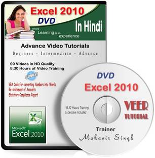 veertutorial Excel 2010 - Basic to Advance Video Training in Hindi