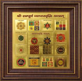 saf sampoorn vyaparvridhi yantra Oil 12 inch x 12 inch Painting