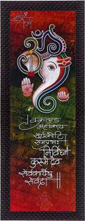 eCraftIndia Face Of Lord Ganesha Satin Matt Textured UV Canvas 16 inch x 7 inch Painting