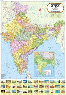 India Political Map : Punjabi Paper Print