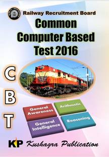 Railway Common Computer Based Test 2016