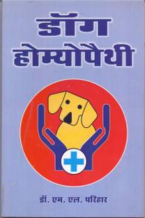 Dog Homeopathy