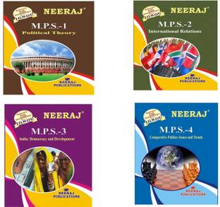 IGNOU M.A 1st Year Help Book Combo- MPS 1 ! MPS 2 ! MPS 3 ! MPS 4 ! (Including Solved Question Papers)