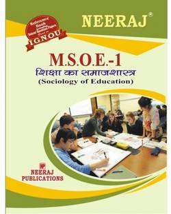 IGNOU MSOE-1 Sociology of Education [2nd Year] (including solved question papers)