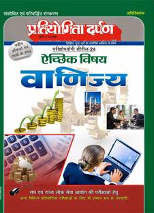 Series-24 Commerce