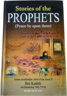 Stories Of The Prophets(Peace Be Upon Them) - English