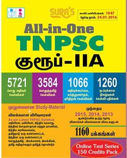 TNPSC Group 2A All In One Tamil Medium Preparation Books + Online Test Series Pack
