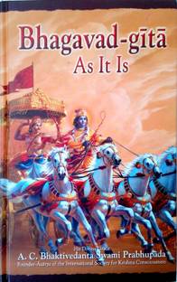Srimad Bhagavad Gita (Sanskrit Text - English Text With English Meaning)