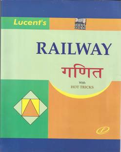 Lucents Railway Gadit With Hot Trics