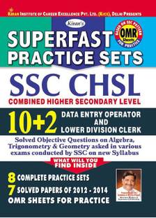 Superfast Practice Sets For SSC CHSL 10+2 Higher Secondary Level Data Entry Operator (Deo) &Lower Division Clerk (LDC) Exam