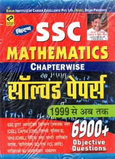 Kiran Ssc Mathematics Chapterwise Solved Paper