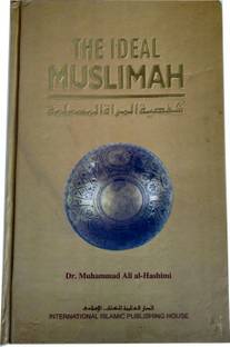 The Ideal Muslimah - English