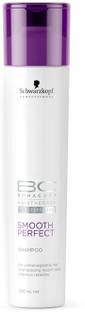 Schwarzkopf Bonacure Smooth Shine Shampoo - Imported