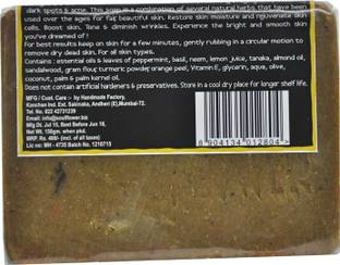 Soulflower Light Me Up Soap