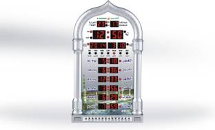 AL-HARAMEEN Digital 40.5 cm X 24 cm Wall Clock