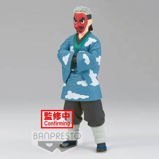 Bandai Banpresto Official Demon Slayer: Kimetsu No Yaiba Figure -Sakonji Urokodaki