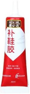 BYKOINE Shoe Glue Shoe-Repairing Adhesive Waterproof Universal Strong Shoe Leather Glue Glue