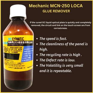 AKT MECHANIC MCN-250 OCA GLUE REMOVER Adhesive