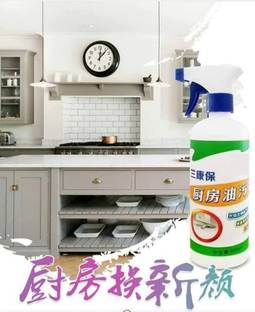 REGLET Multi Surface All Stains Disinfectant Spray