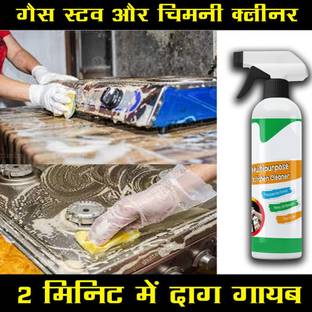 REGLET Multi-Purpose Disinfectant And all Purpose Remover Spray
