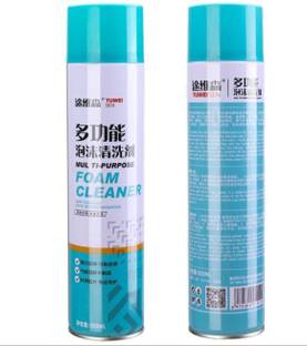 Couno Multipurpose Cleaner Foam Spray