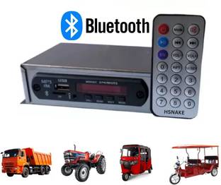 HSNAKE E - Rickshaw Amplifier Bluetooth, SD card, USB, AUX,FM 50 W AV Power Amplifier