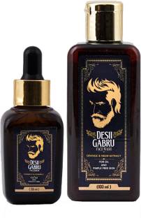 desiigabru Face Wash & Face Serum - Face Care Combo (130 ml)