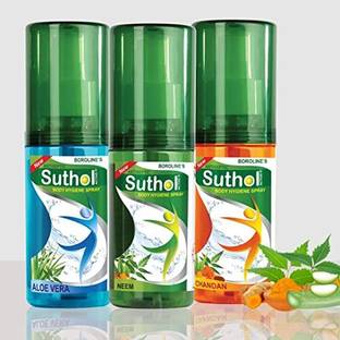 BOROLINE Active Neem , Active Chandan , Aloe Vera 100ml Antiseptic Spray
