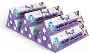 Inkmeo Hindi Rhymes ( Pack of 12 )