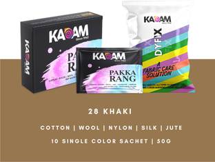 KADAM Fabric Dye Colour, Shade 28 Khaki, Pack of 10 Single Color Pouches